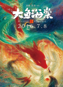 公交车强摁做开腿呻吟h小燕子