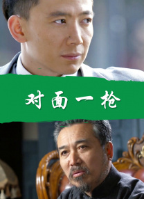 电车痴汉4情欲电车
