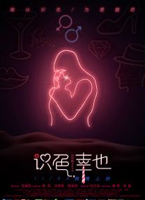 爆操学妹