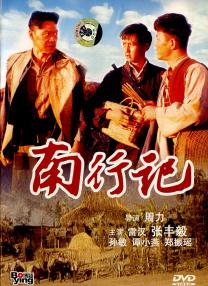 狠狠色影院