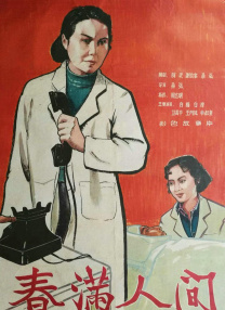 夏目彩春在线视频