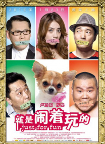 灰度绳网