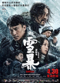 国产福利视频一区