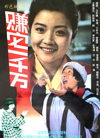 色综合88