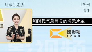 暴躁少女bgm免费播放